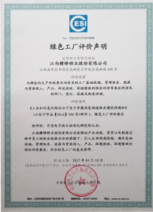 凯发·k8(中国游)官方网站