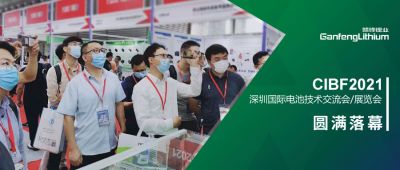 CIBF2021落幕 凯发k8电池产品广受关注